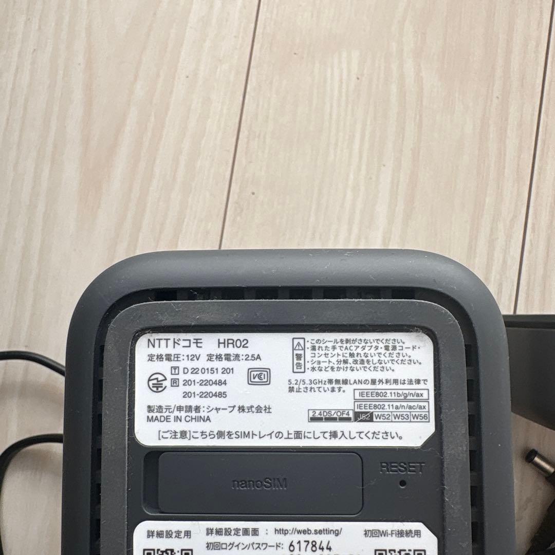 【12/10取下げ】docomo 5G HR02/でんわHP01