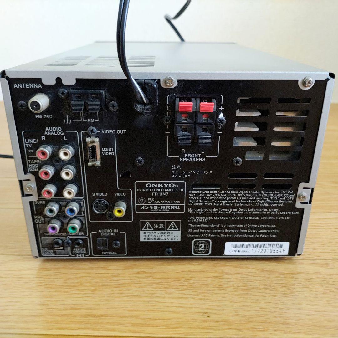 [動作確認済] ONKYO DVD/CD/MD チューナーアンプ FR-UN7