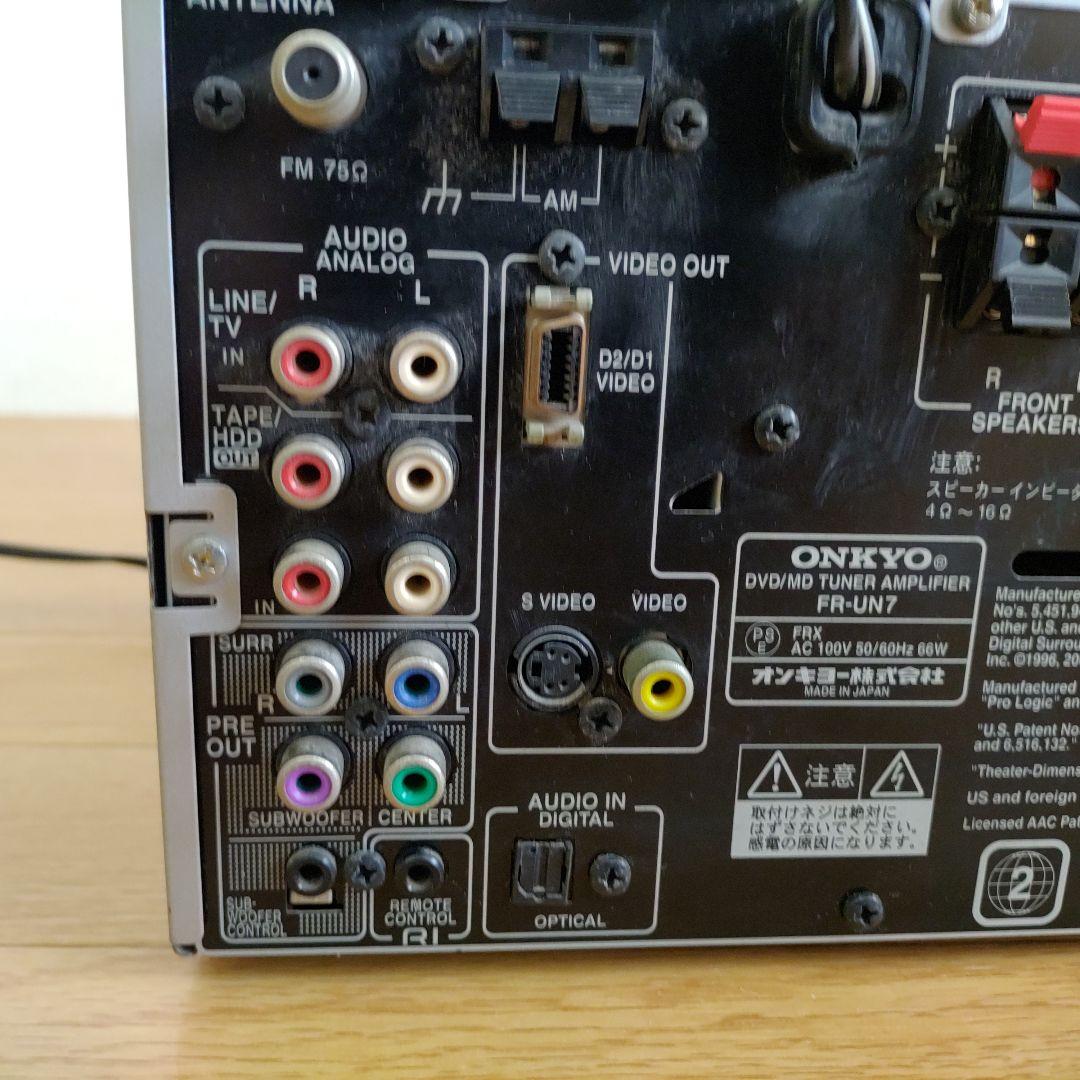 [動作確認済] ONKYO DVD/CD/MD チューナーアンプ FR-UN7