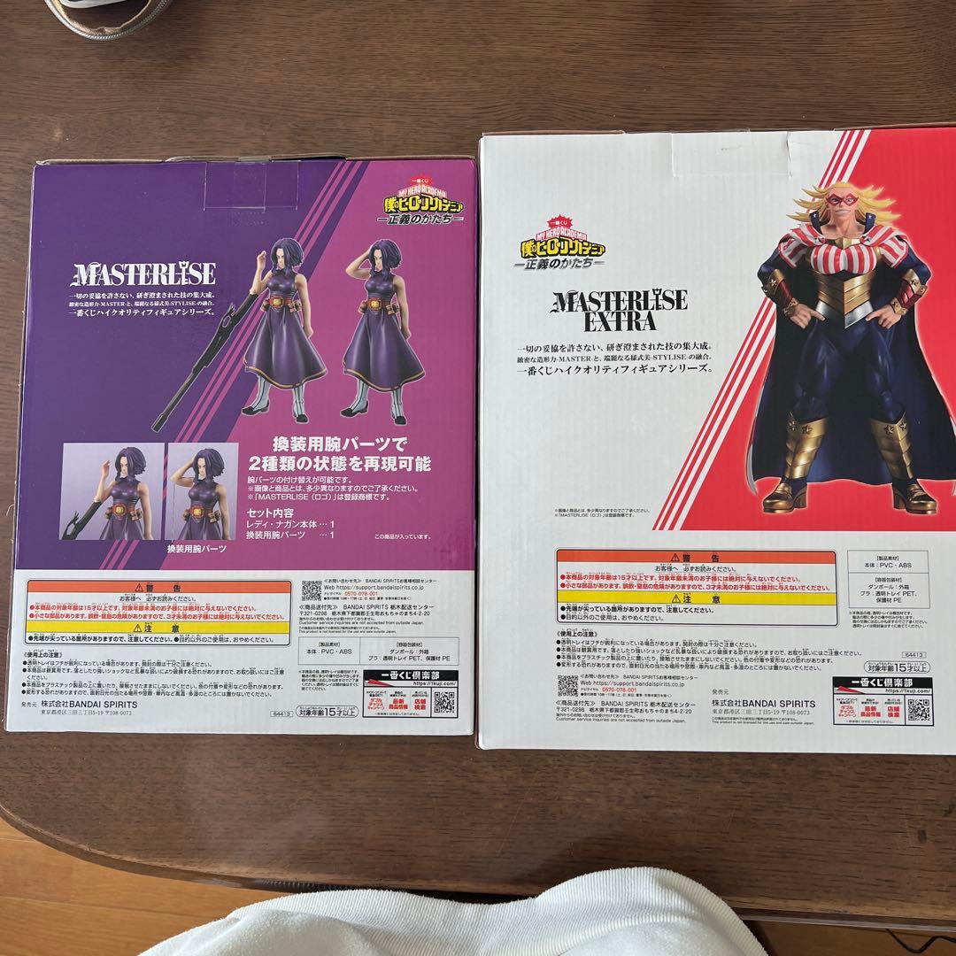 僕のヒーローアカデミア フィギュア 2体セット