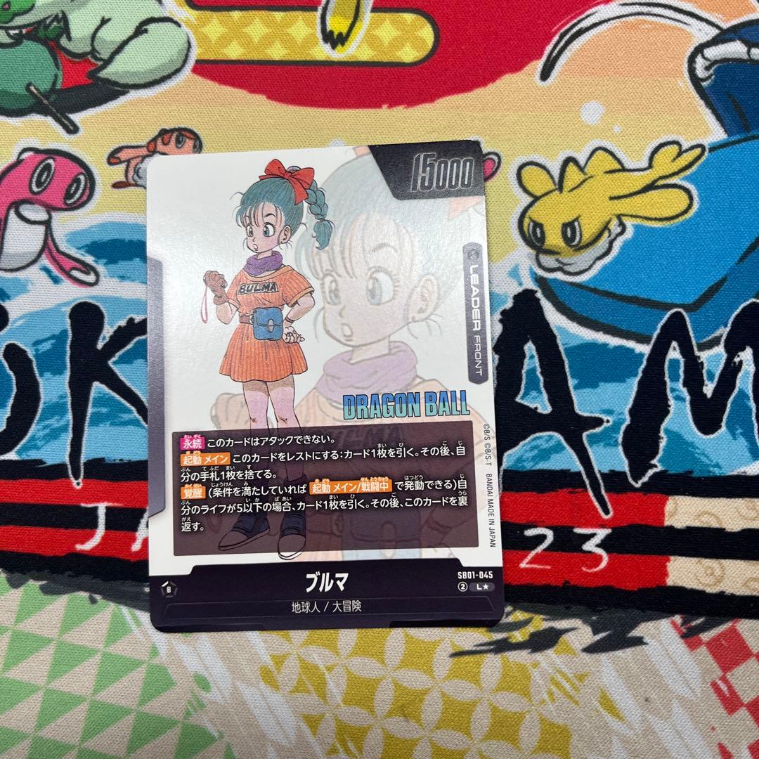 ドラゴンボールフュージョンワールド　マンガブースター　ブルマ　リーダーパラレル