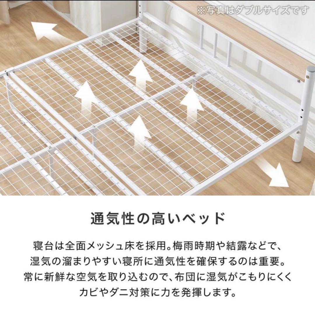 LOWYA パイプベッド ベッドフレーム セミダブルベッド 白