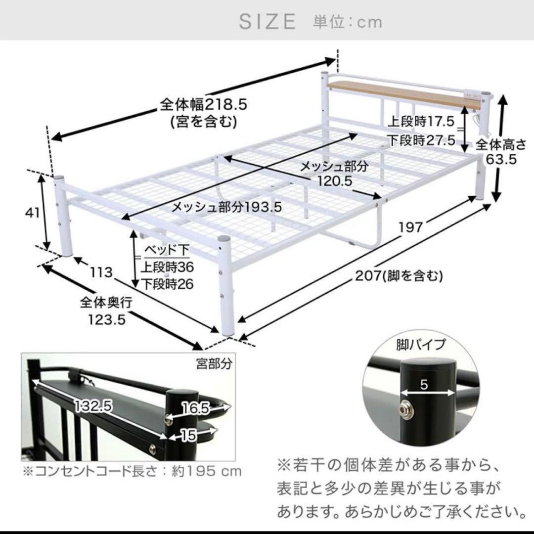LOWYA パイプベッド ベッドフレーム セミダブルベッド 白