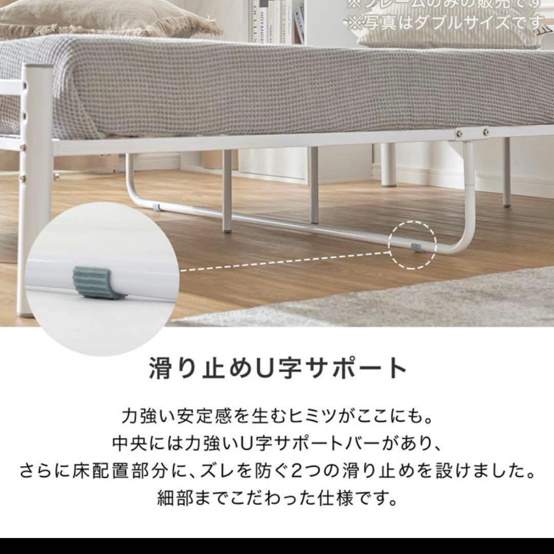 LOWYA パイプベッド ベッドフレーム セミダブルベッド 白