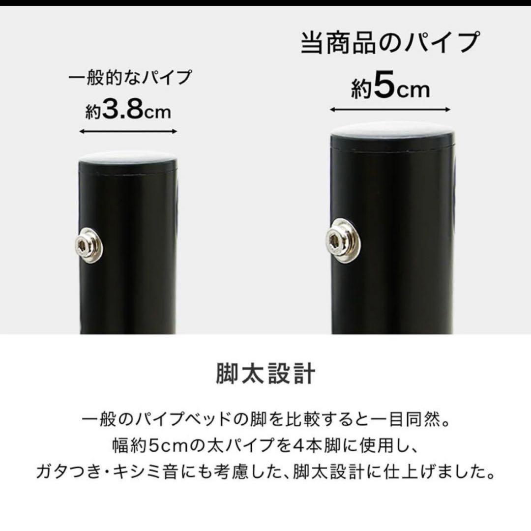 LOWYA パイプベッド ベッドフレーム セミダブルベッド 白