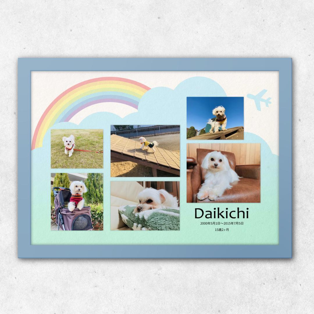 背景 柄 サンプルページ とむぅフォト ウェルカムボード 七五三 お宮参り