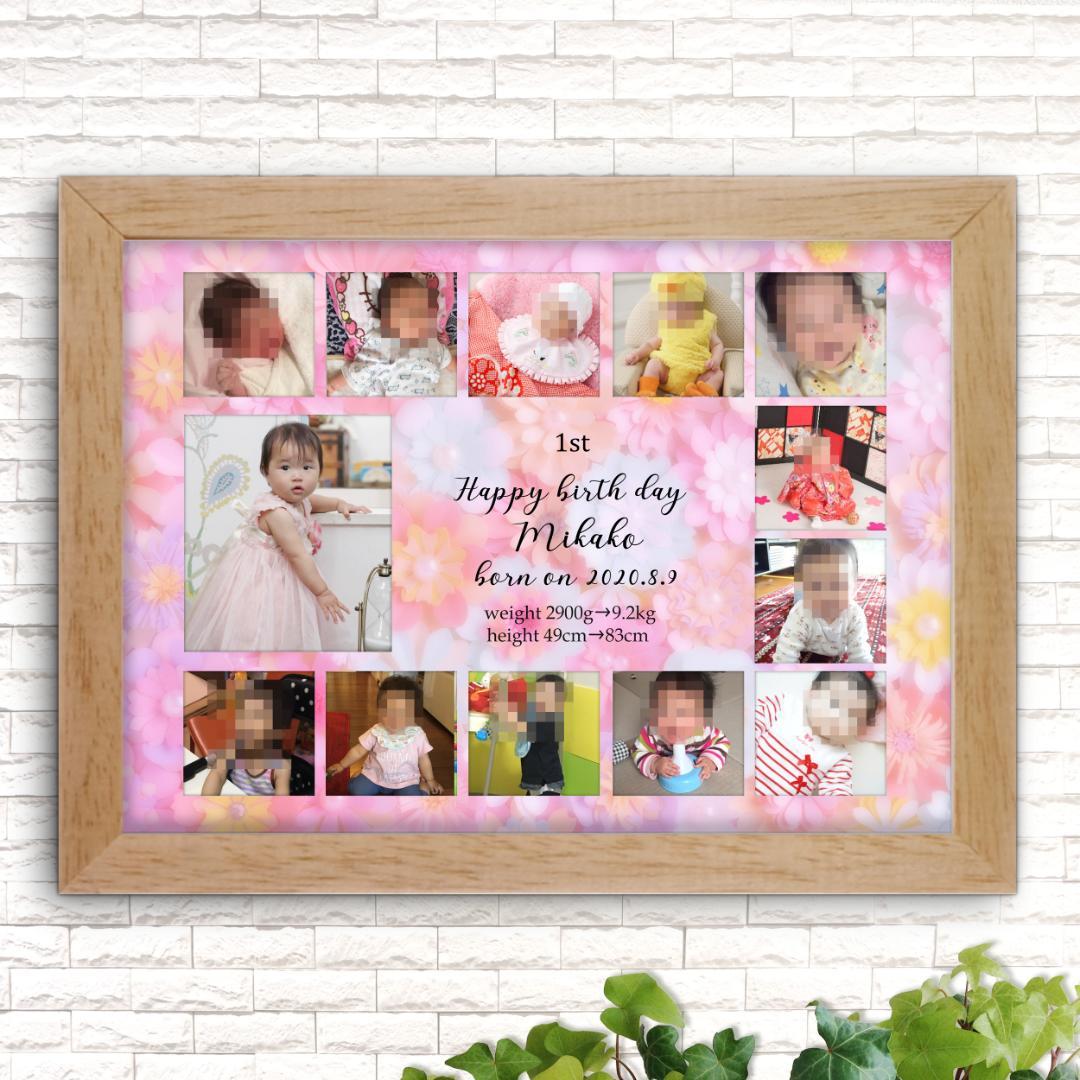 背景 柄 サンプルページ とむぅフォト ウェルカムボード 七五三 お宮参り