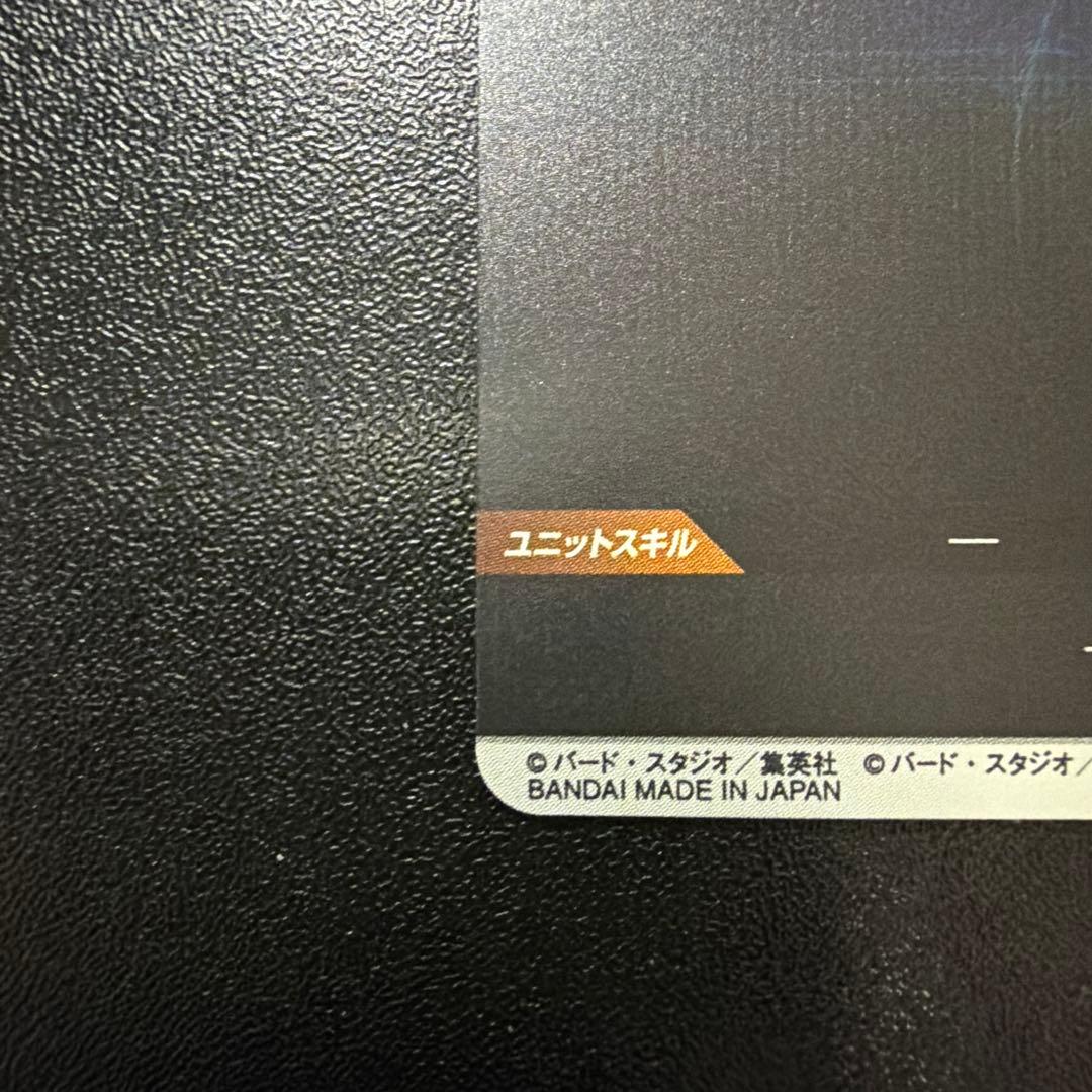 パラレルAPT-002孫悟空