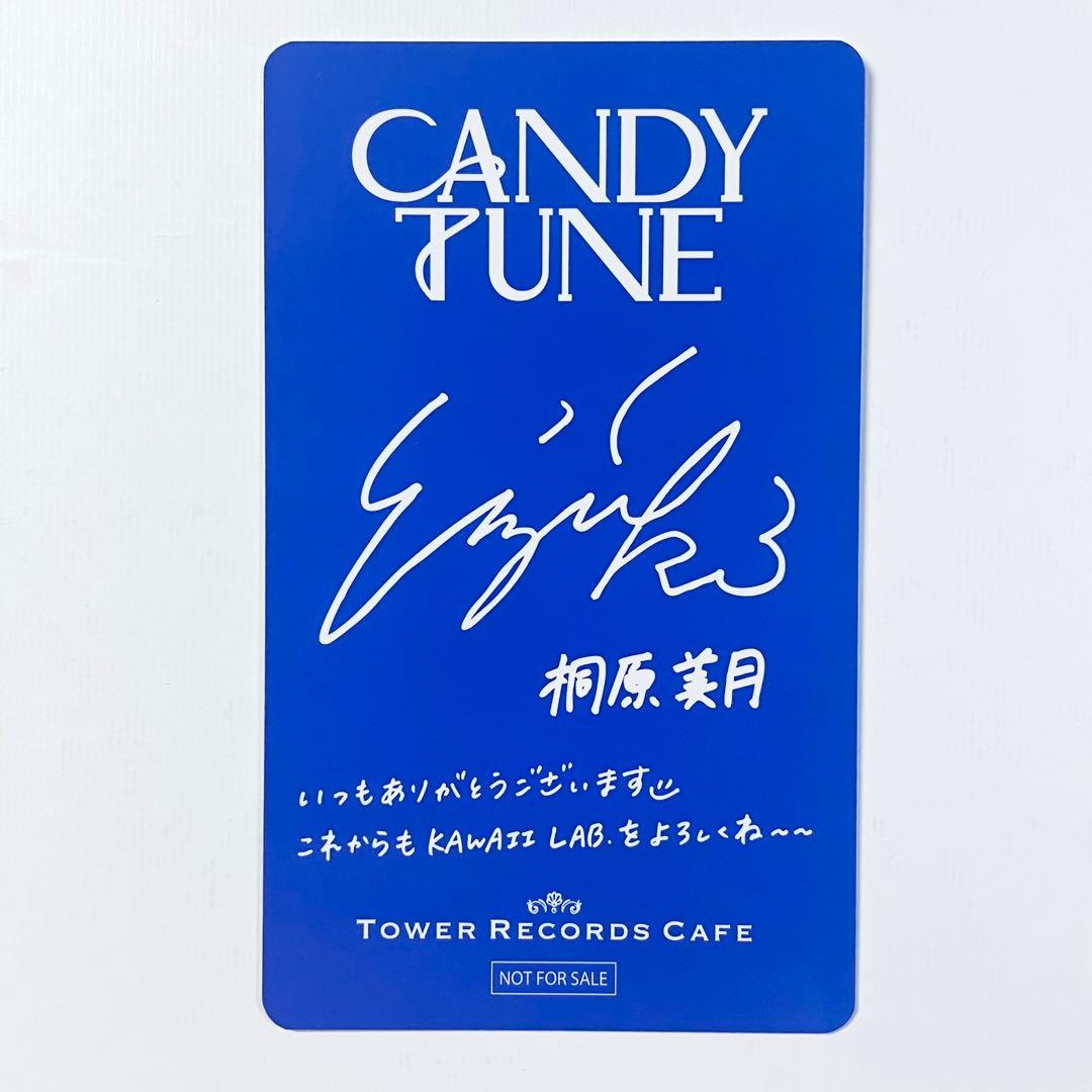 カワラボカフェ　特典　トレカ　表参道限定　CANDY TUNE 桐原美月
