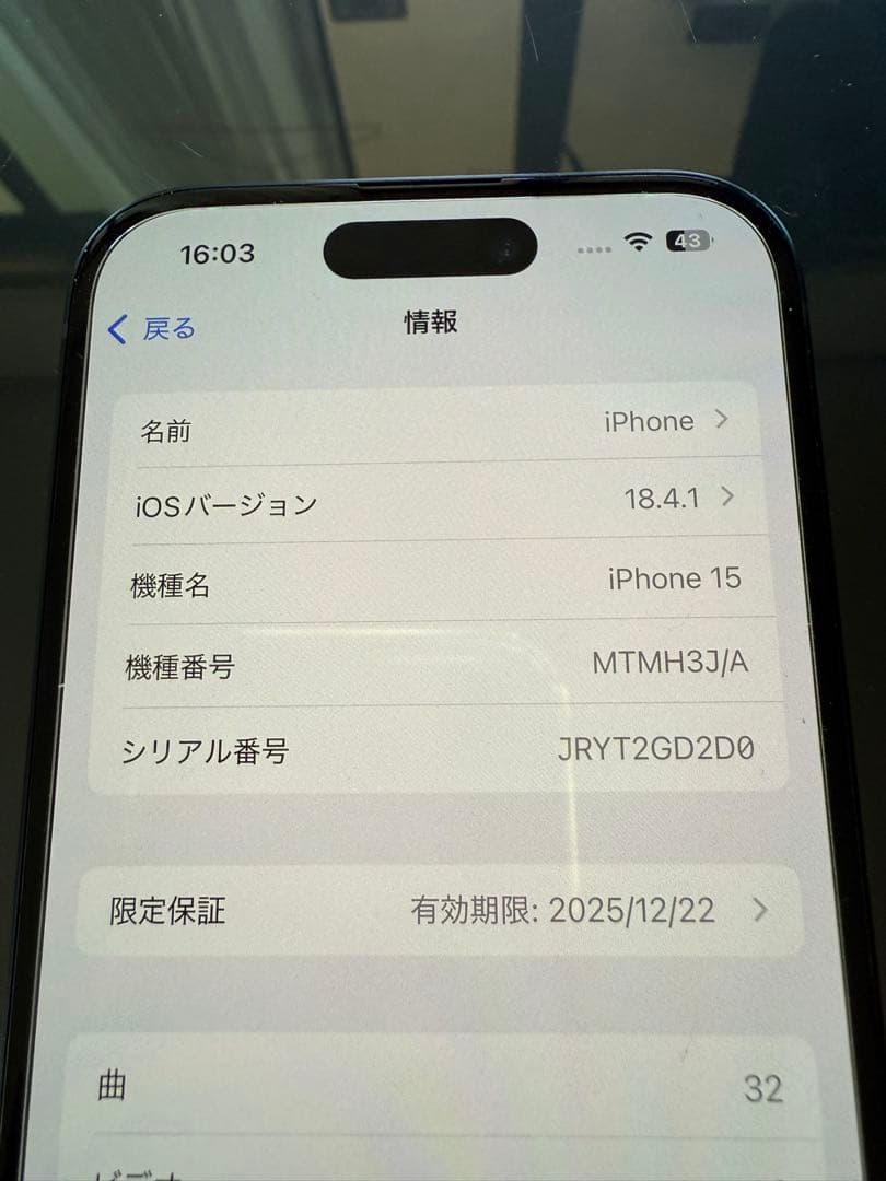 3*8様 Apple iPhone 15 128GB箱、クリアケース付き 5/9