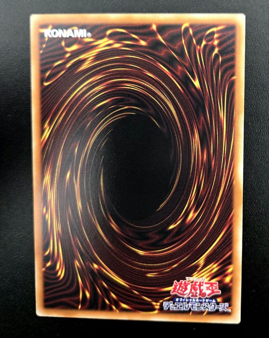 遊戯王　調和ノ天救竜　レリーフレア1枚C　ハルモニア