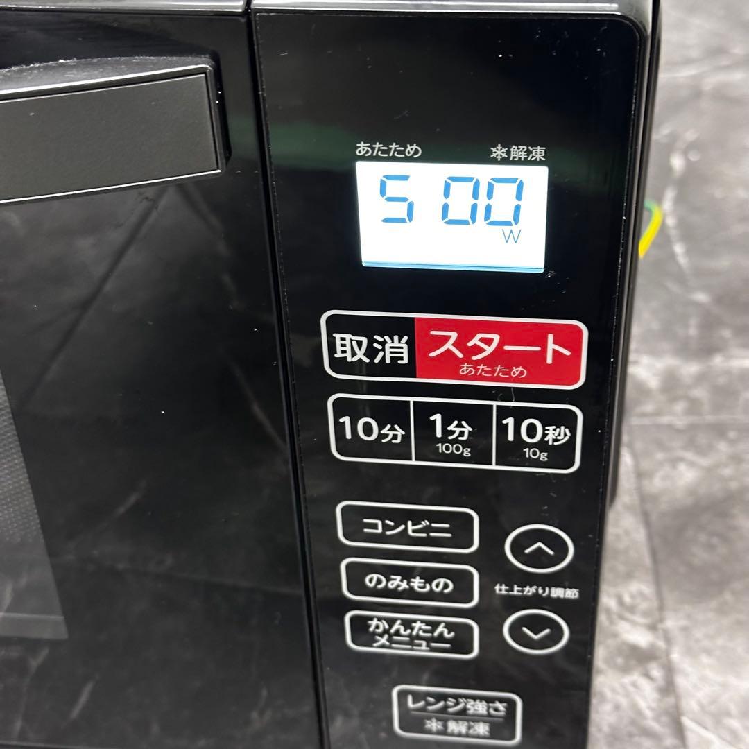 ◇送料込！美品2025年製Haier フラット電子レンジ KS-MW24F18