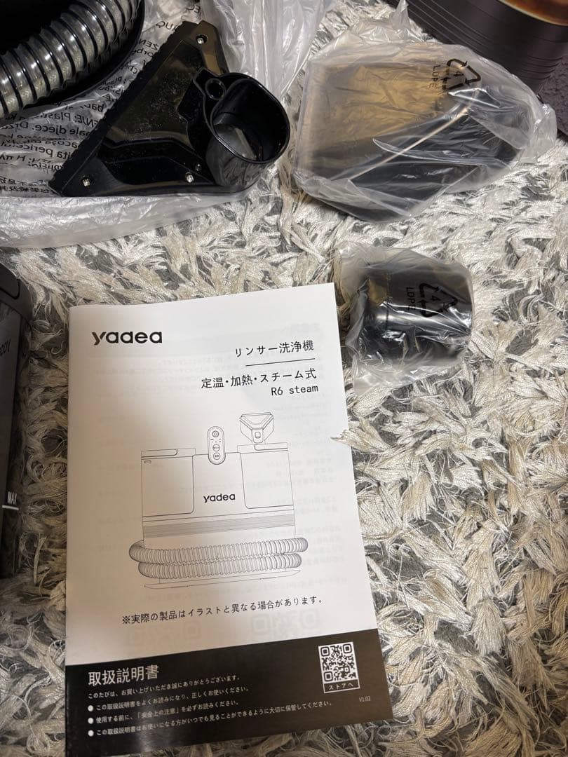 【使用1回】yadea R6 steam スチームクリーナー本体