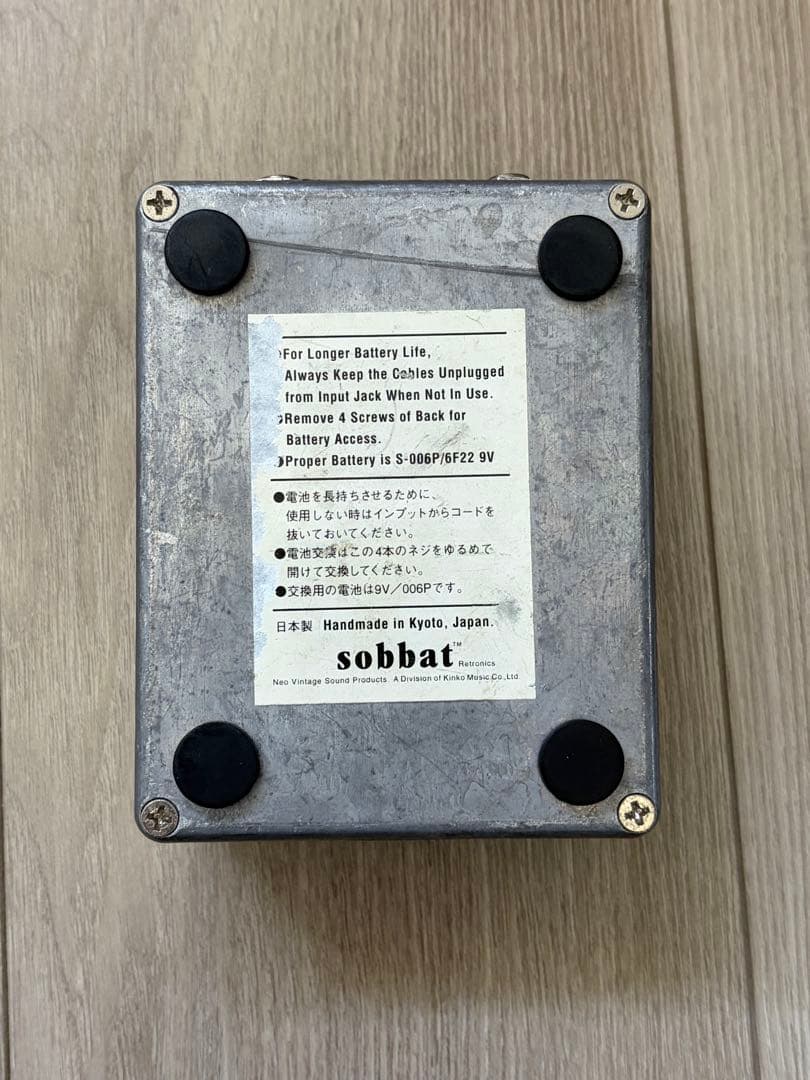 ギター sobbat FB-4