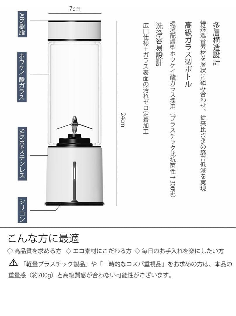 加湿器 8L 大容量 超音波式 タワー式 48時間連続加湿 アロマ対応 静音設計