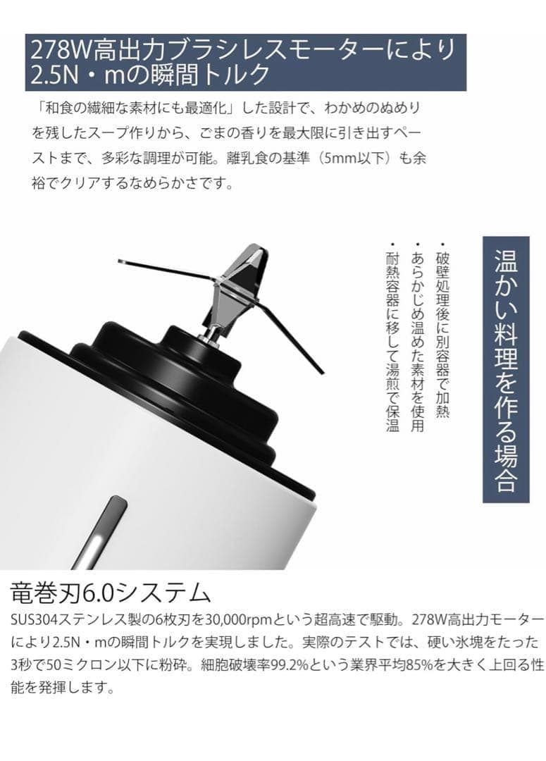 加湿器 8L 大容量 超音波式 タワー式 48時間連続加湿 アロマ対応 静音設計