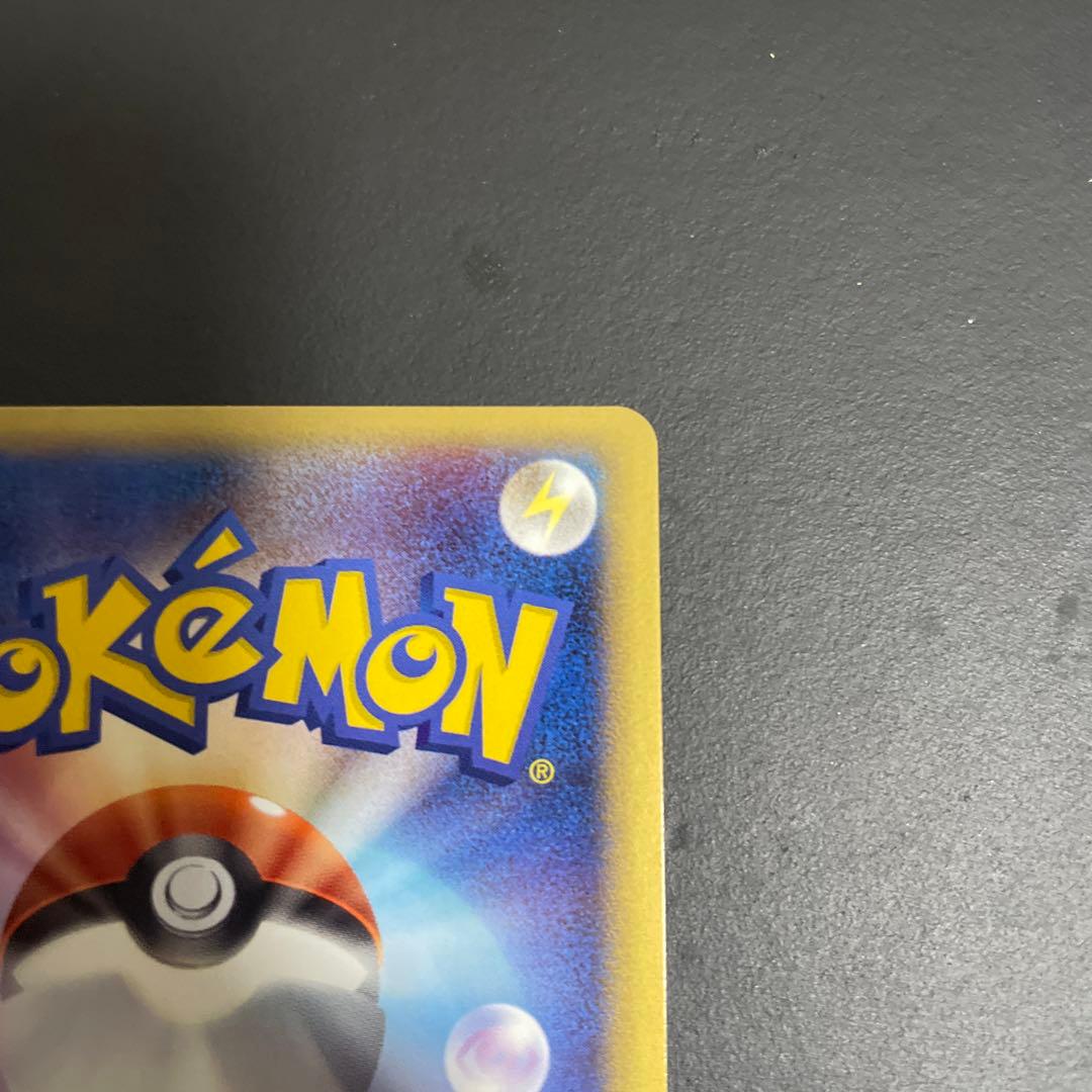 【美品】 トゲチック δ ★ 拡張パック さいはての攻防 017/068