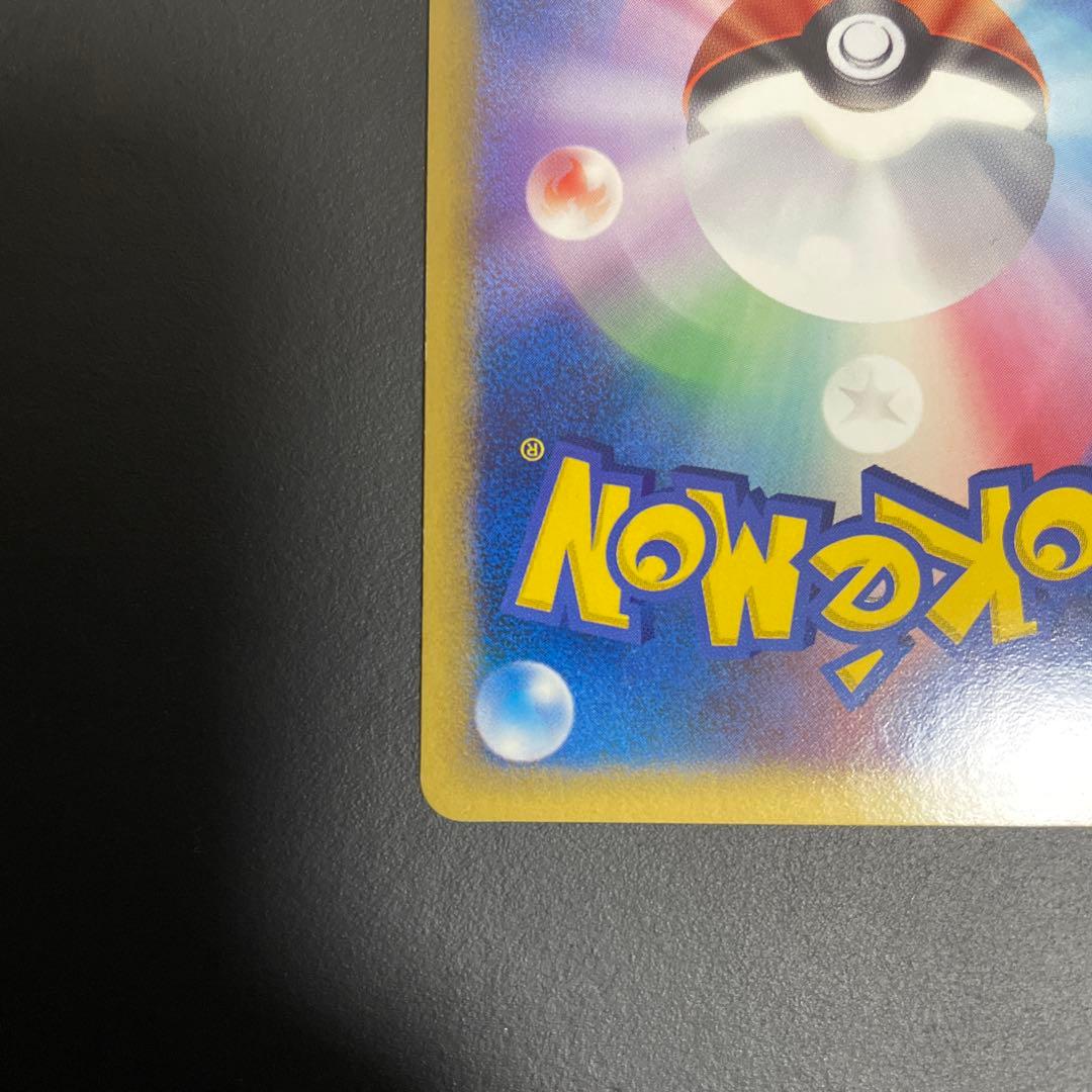 【美品】 トゲチック δ ★ 拡張パック さいはての攻防 017/068