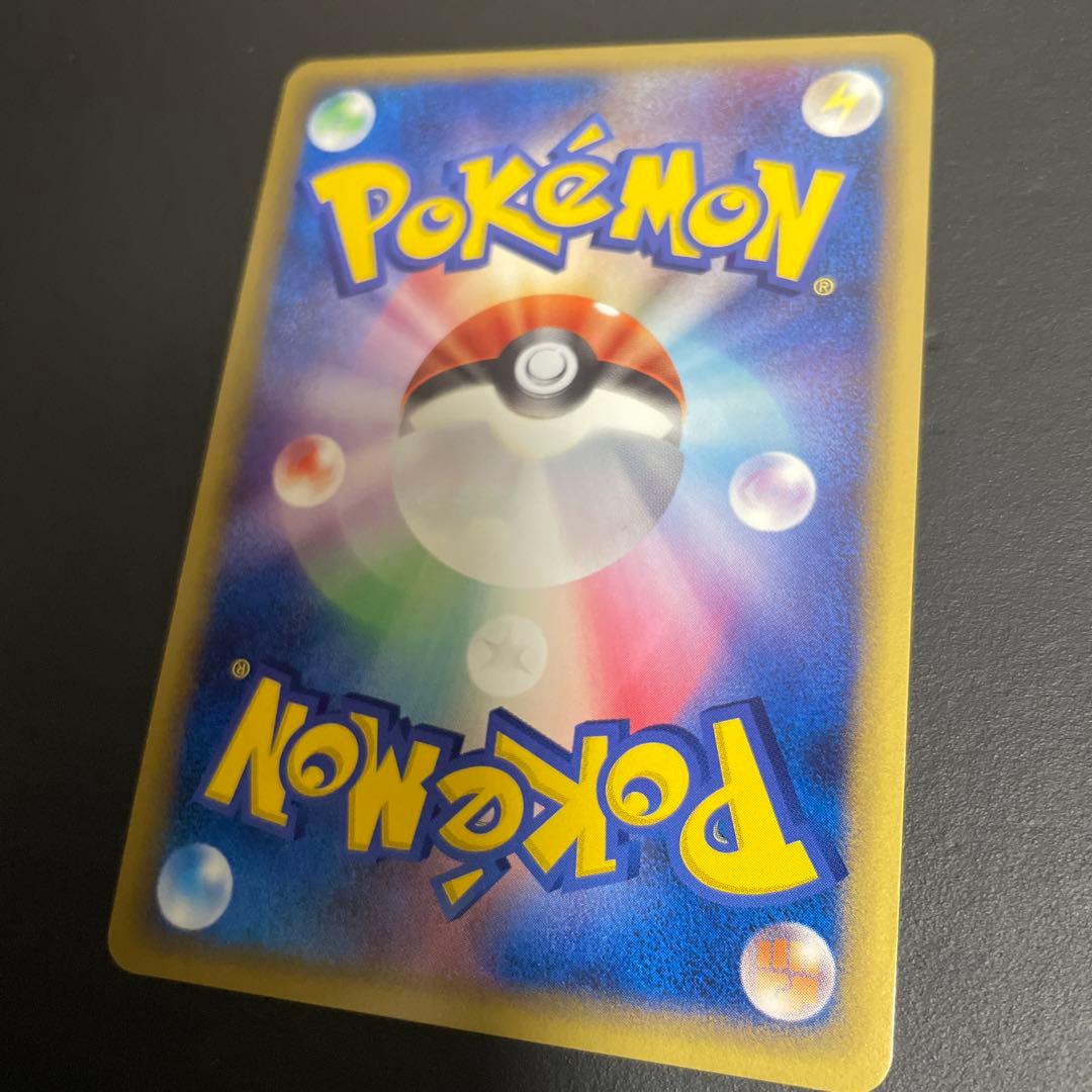 【美品】 トゲチック δ ★ 拡張パック さいはての攻防 017/068