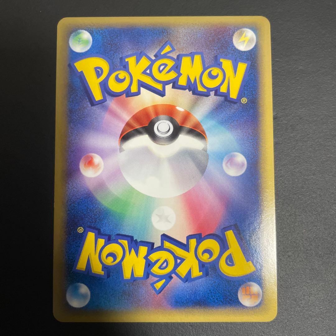 【美品】 トゲチック δ ★ 拡張パック さいはての攻防 017/068