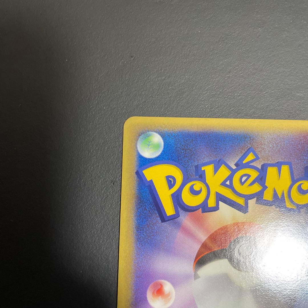 【美品】 トゲチック δ ★ 拡張パック さいはての攻防 017/068