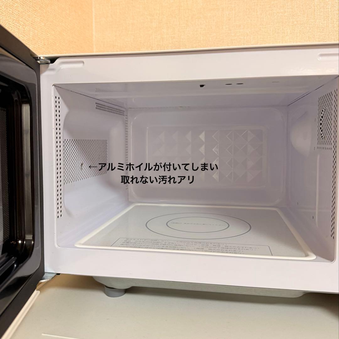 日立 HITACHI 電子レンジ フラット HMR-FT183 2020年製