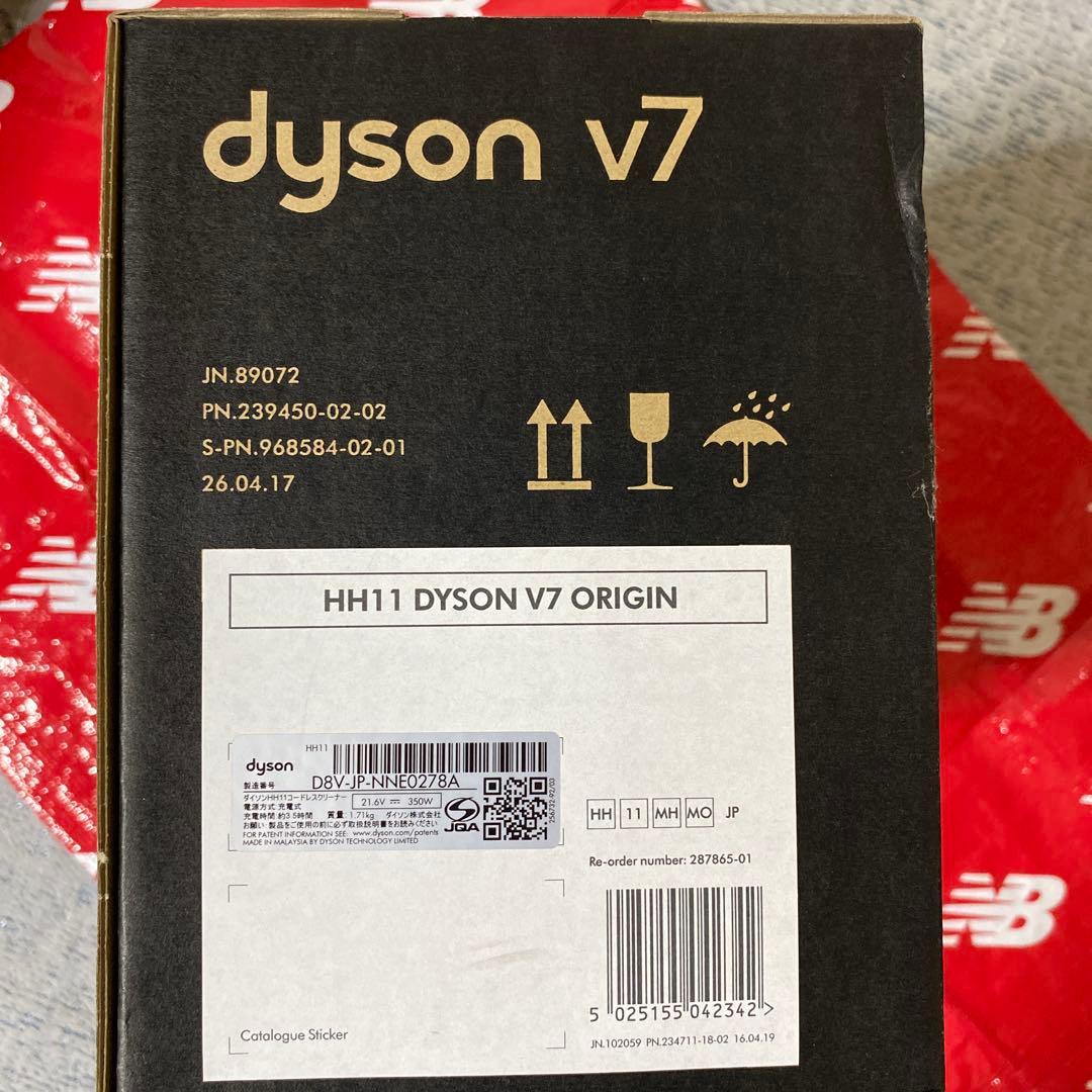 リ*K様 dyson v7 ハンディクリーナー HH11 DYSON V7 OR