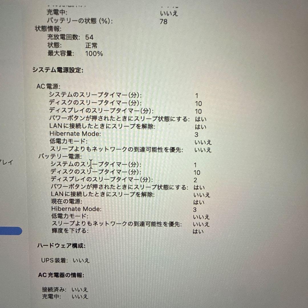 MacBook Air M4 13インチ 24G/512G AppleCare付