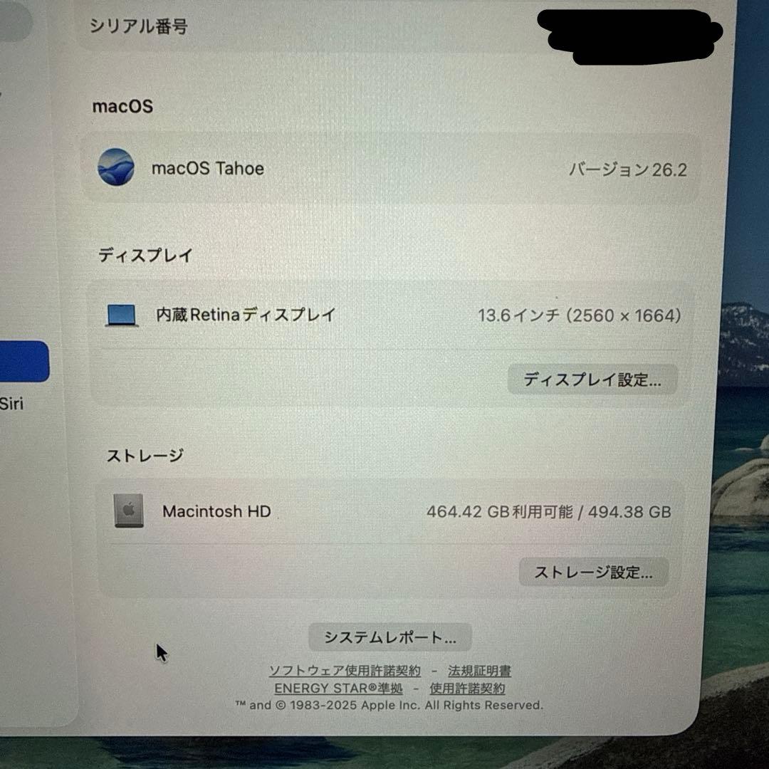 MacBook Air M4 13インチ 24G/512G AppleCare付