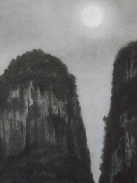 東山魁夷、【桂林月夜】、希少な額装用画集画、新品高級額 額装付