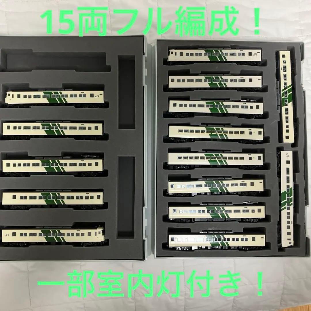 TOMIX 185系 ストライプ　強化スカート　フル編成　ジャンク　おまけ付き