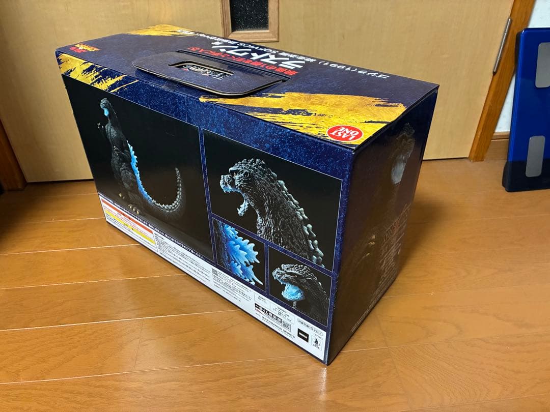 一番くじ　ゴジラ　大怪獣列伝G ラストワン賞　ゴジラ（1991）網走激闘