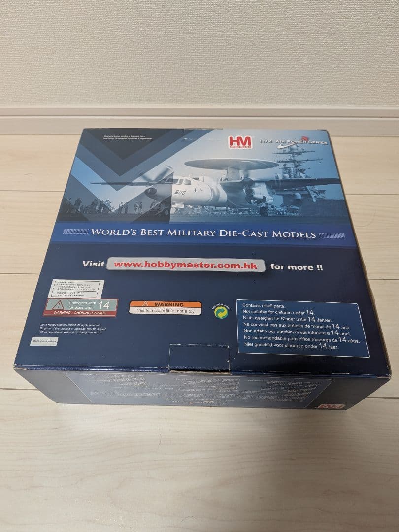 航空機・ヘリコプター Northrop Grumman E-2C Hawkeye 1/72