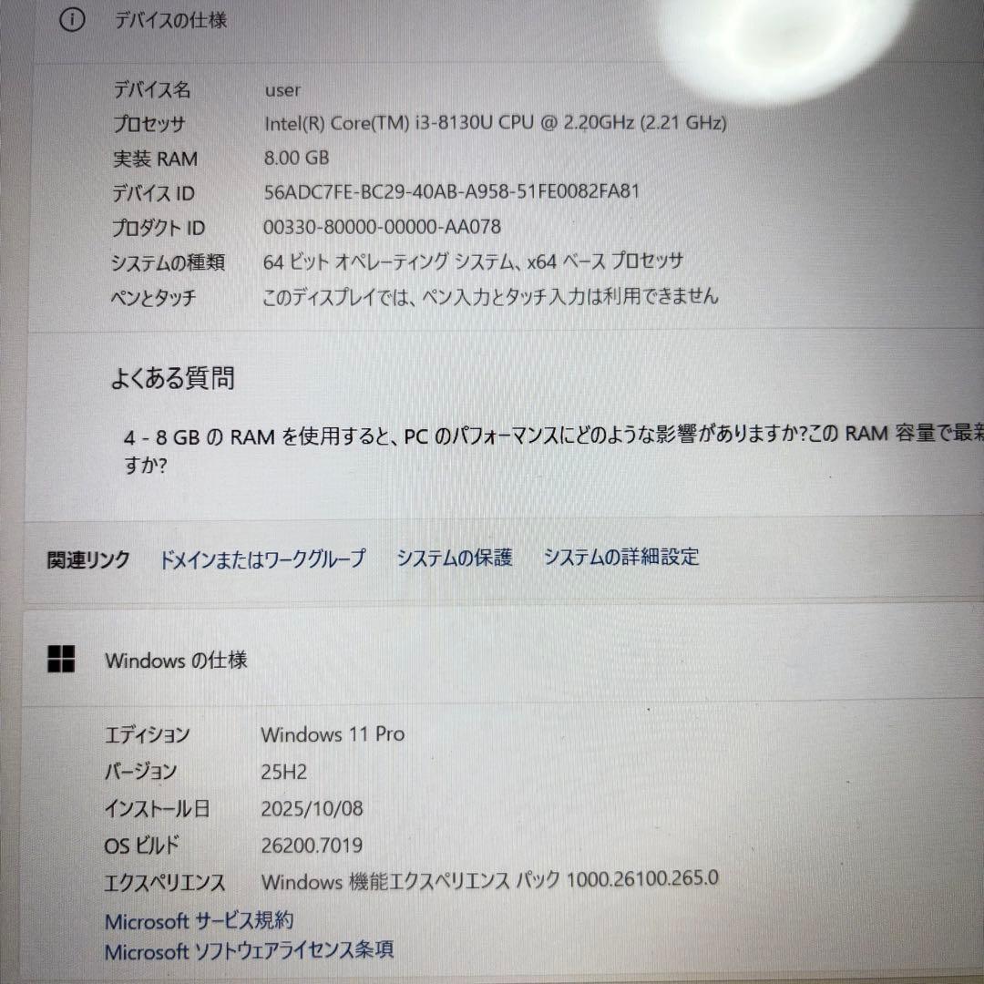 新品爆速SSD✨薄型ノートパソコン✨windows11 オフィス カメラ