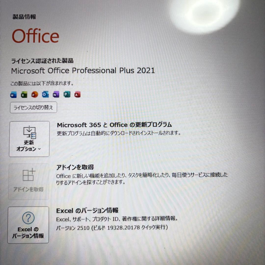 新品爆速SSD✨薄型ノートパソコン✨windows11 オフィス カメラ