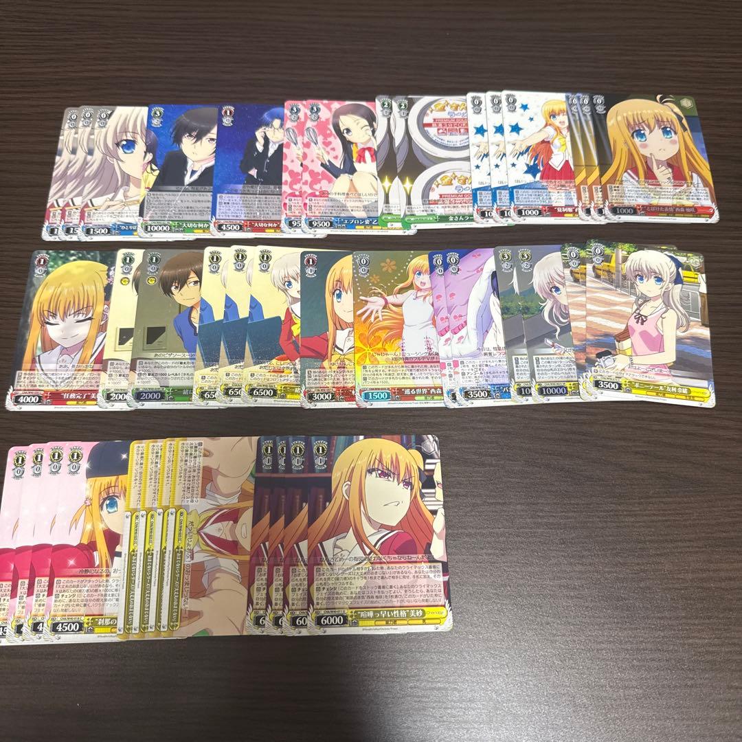 ヴァイス シャーロット　デッキ+パーツ