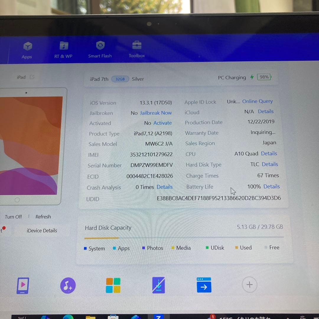 4111 美品☆電池ほぼ新品☆iPad7 第7世代 32GB SIMフリー☆