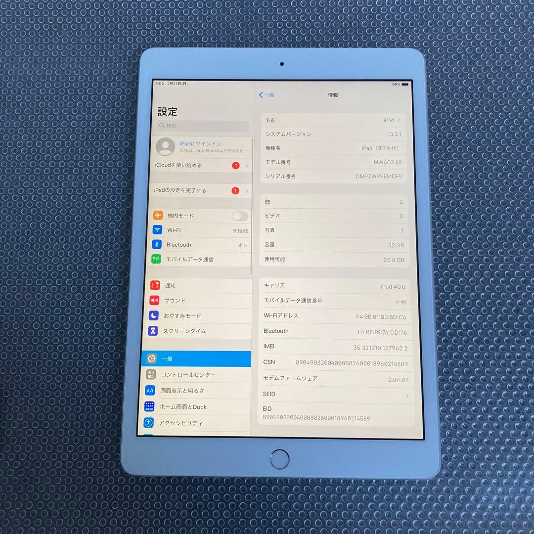 4111 美品☆電池ほぼ新品☆iPad7 第7世代 32GB SIMフリー☆