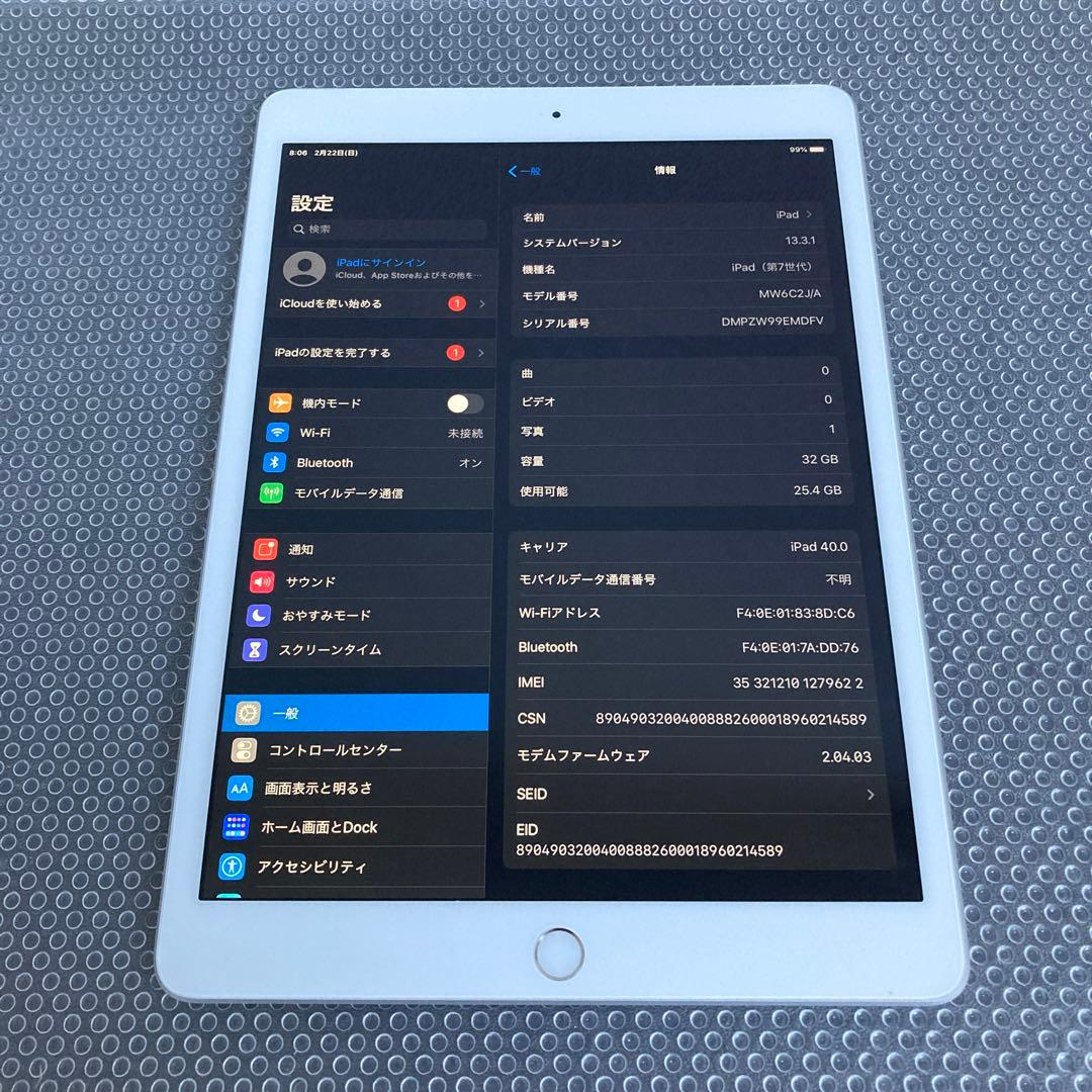 4111 美品☆電池ほぼ新品☆iPad7 第7世代 32GB SIMフリー☆