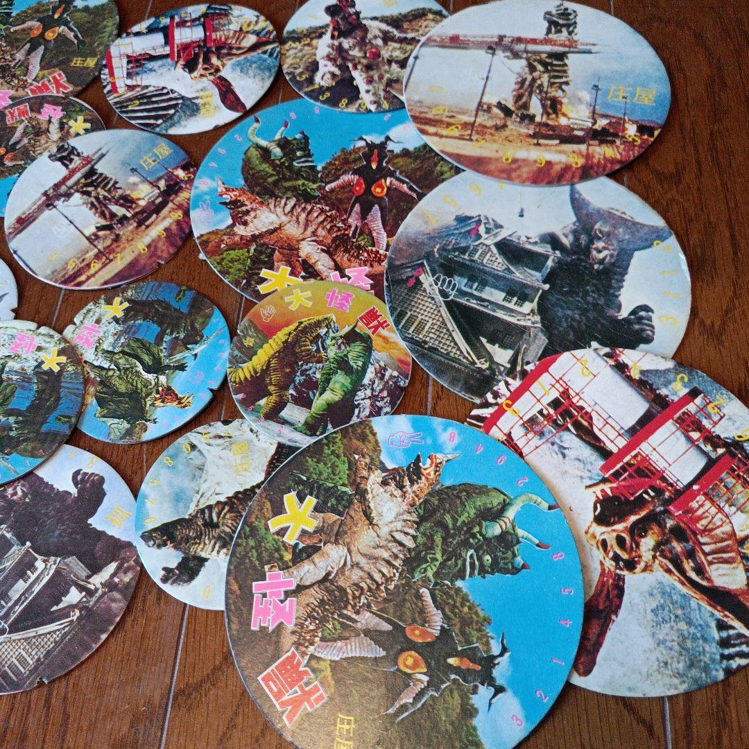 大怪獣　ウルトラマンなど　丸メンコ　まとめてセット　昭和レトロ