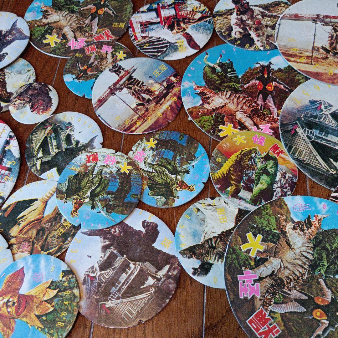 大怪獣　ウルトラマンなど　丸メンコ　まとめてセット　昭和レトロ