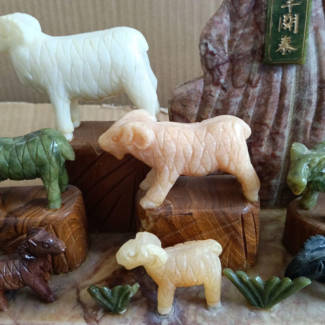羊の石彫刻置物