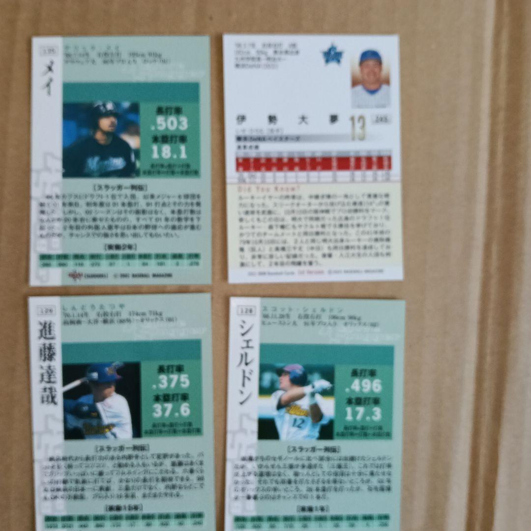 羊の石彫刻置物