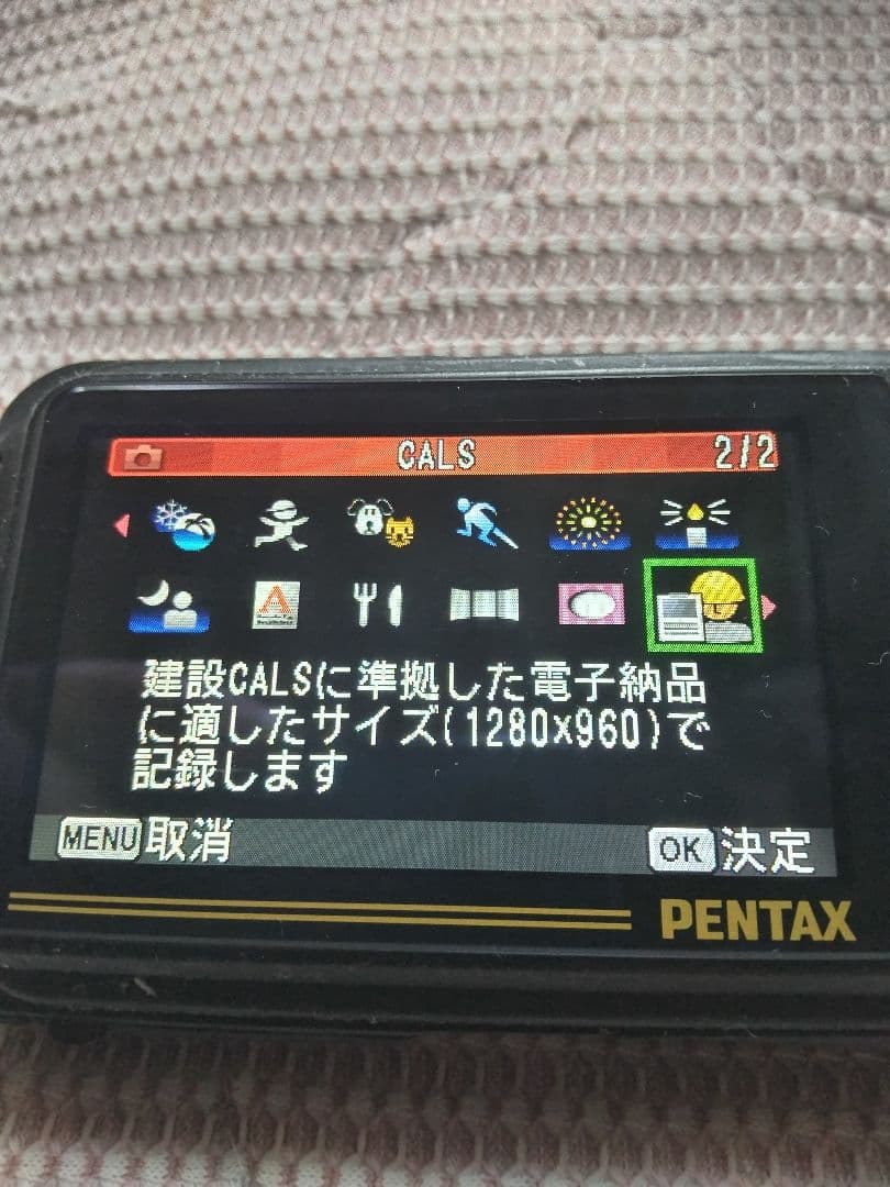 ⭕️ばら可能★動作品PL100など５台★デジカメ★メーカー揃い★①～⑤だけの出品