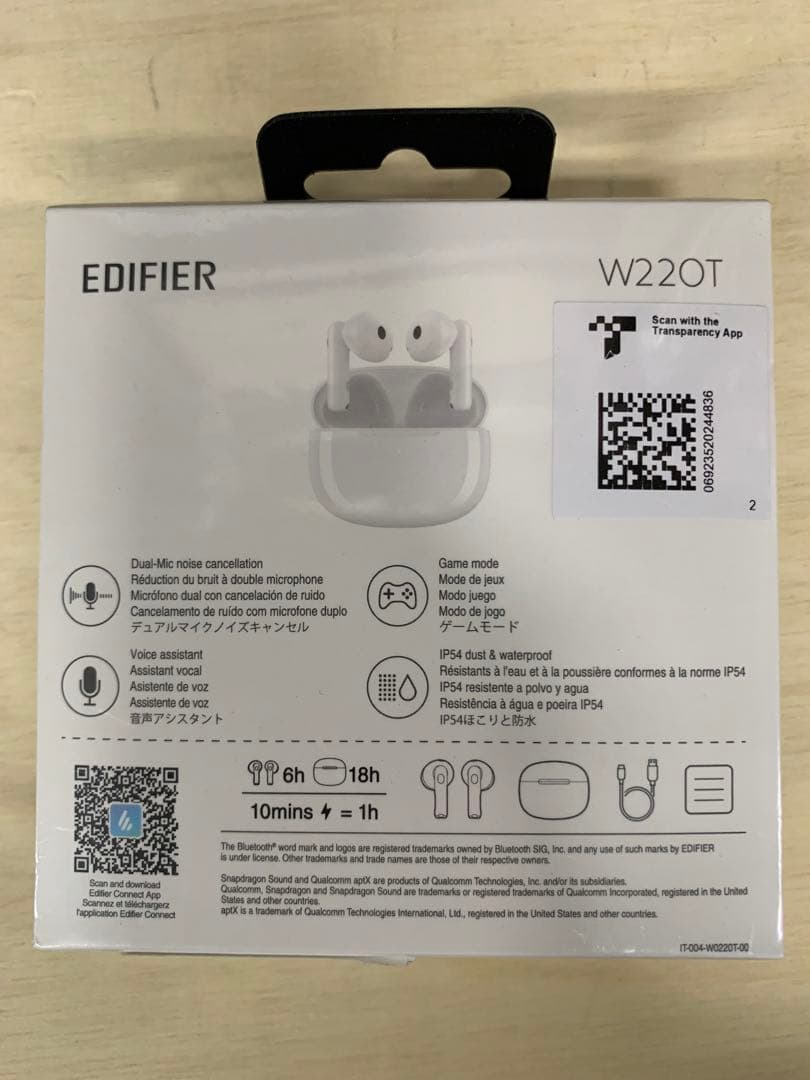エディファイア W220T  Bluetooth  無線