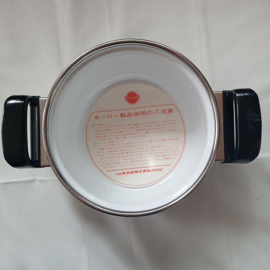 ヤマタカ ホーロー 鍋 両手鍋 片手鍋 花柄 青 昭和レトロ アンティーク