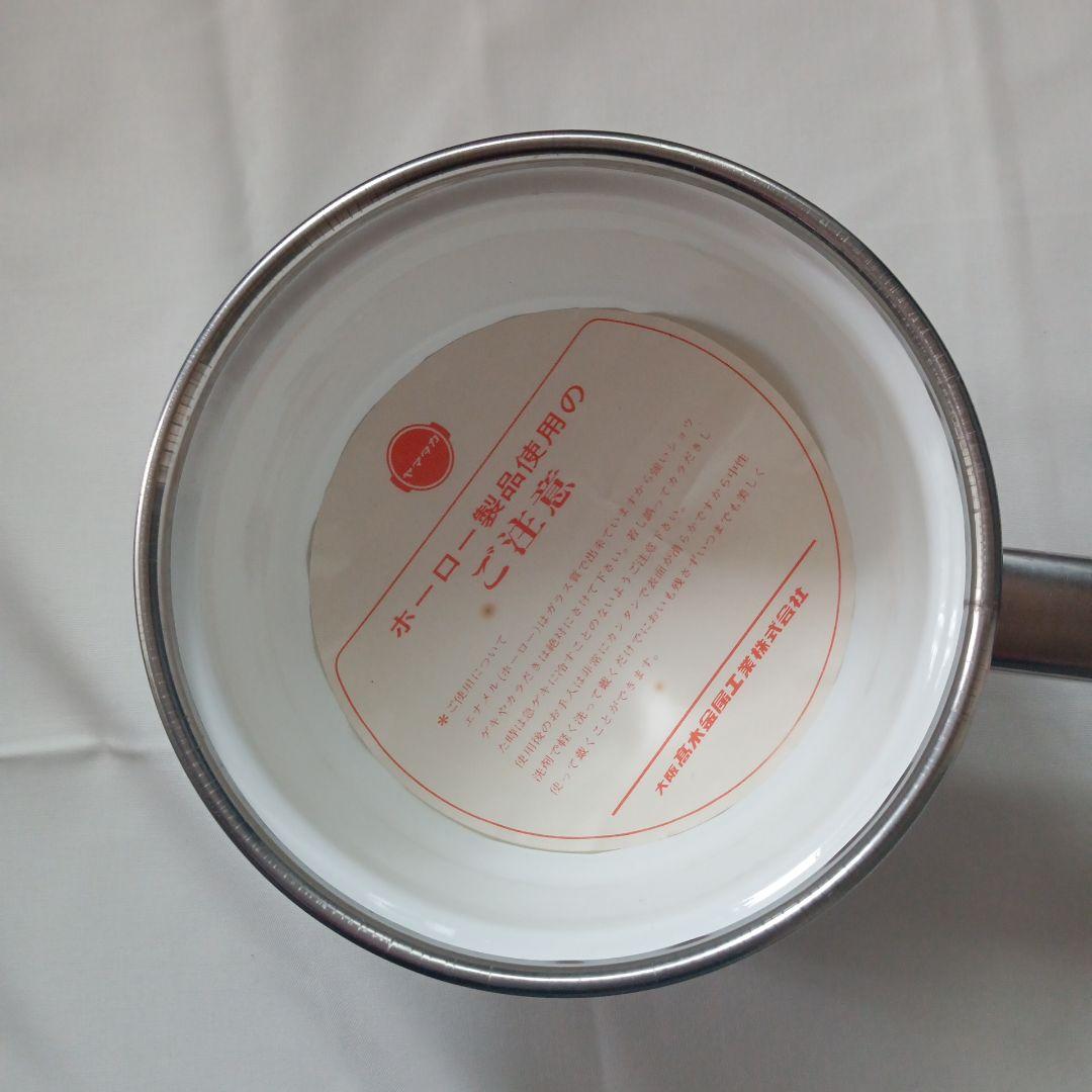 ヤマタカ ホーロー 鍋 両手鍋 片手鍋 花柄 青 昭和レトロ アンティーク