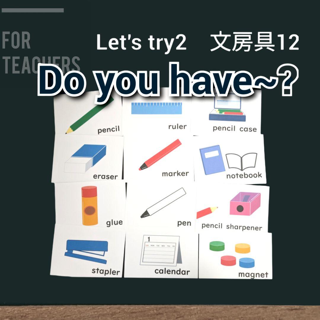 外国語活動　素材ぜんぶまとめ　評価まで♪　小学校教師用教材　手作り授業準備　紙版