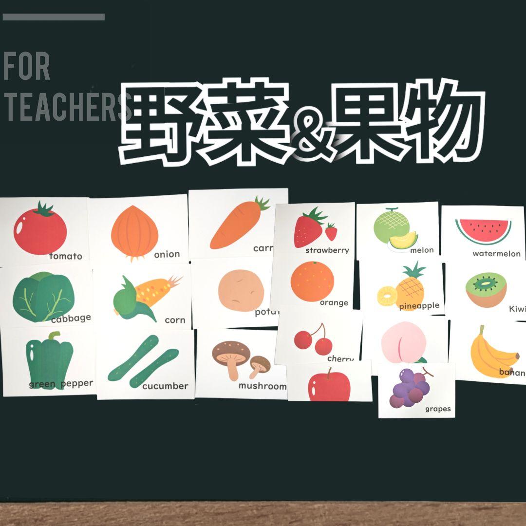 外国語活動　素材ぜんぶまとめ　評価まで♪　小学校教師用教材　手作り授業準備　紙版