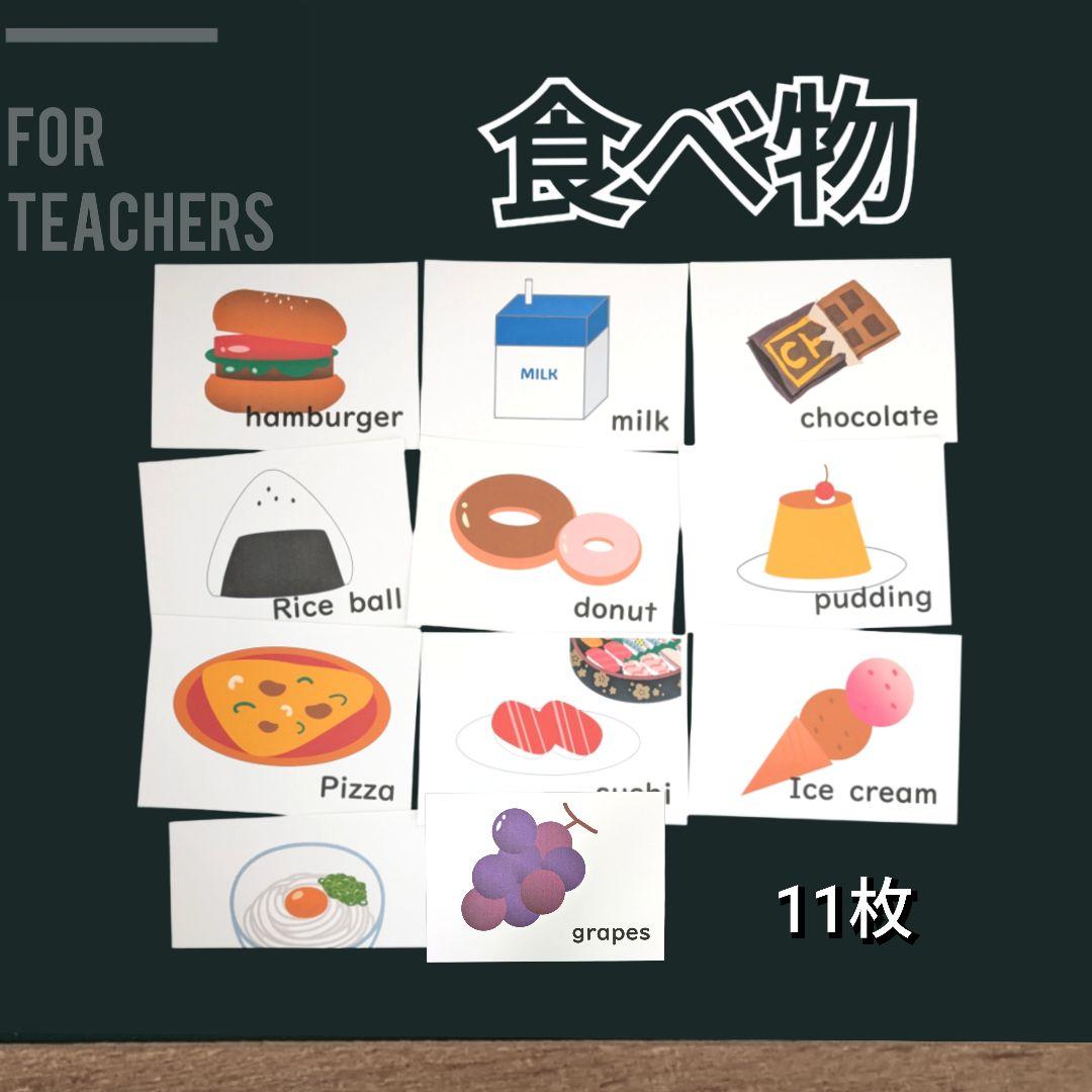 外国語活動　素材ぜんぶまとめ　評価まで♪　小学校教師用教材　手作り授業準備　紙版